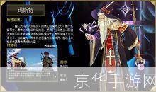 盛大上市梦幻新纪元:时空之门— 揭开游戏新篇章的壮丽序幕
