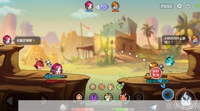 弹弹堂2.3:弹弹堂2.3游戏深度解析:经典再现,创新不止
