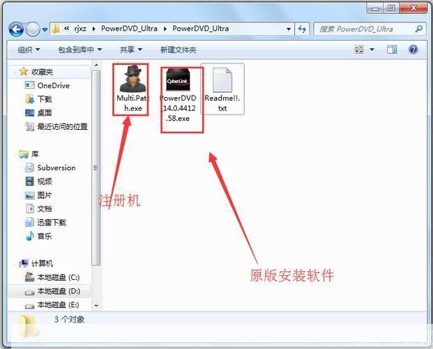 详细步骤教你如何安装PowerDVD