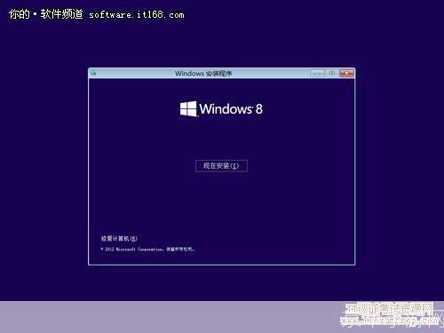 win8怎么安装: Windows 8安装教程:一步步引导你完成操作系统的安装