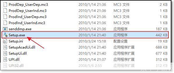 cad2011怎么安装: 详细步骤指南:如何安装CAD2011