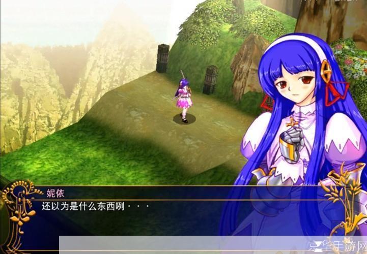 风色幻想32.0补丁:风色幻想32.0补丁:重燃冒险之火,探索未知的游戏新纪元