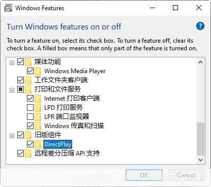DirectX 8.1官方使用指南