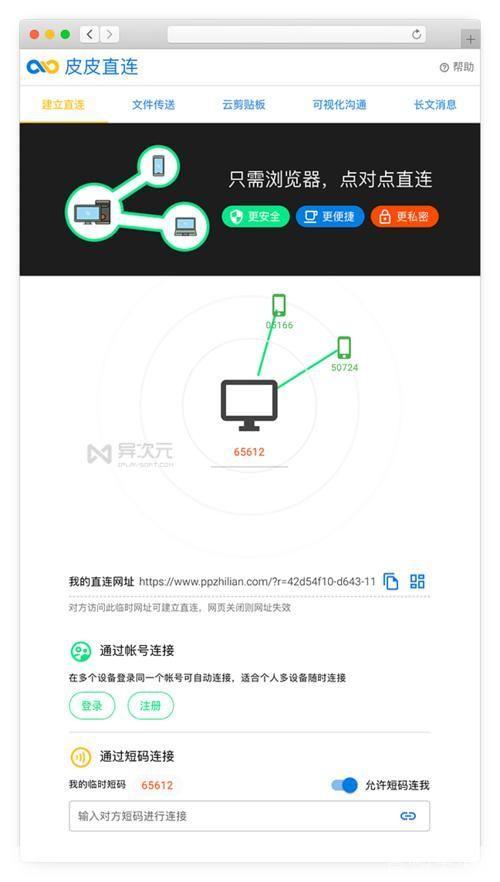 皮皮怎么安装:详细步骤指南