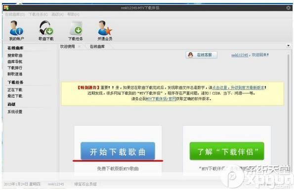 mtv怎么用伴侣: 如何利用MTV伴侣功能提升你的音乐体验