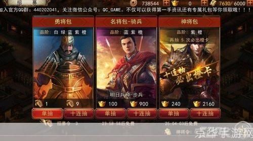 三国志大战ol:三国志大战OL:策略与智谋的舞台