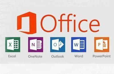 office 精简版: Office精简版：高效办公的必备工具