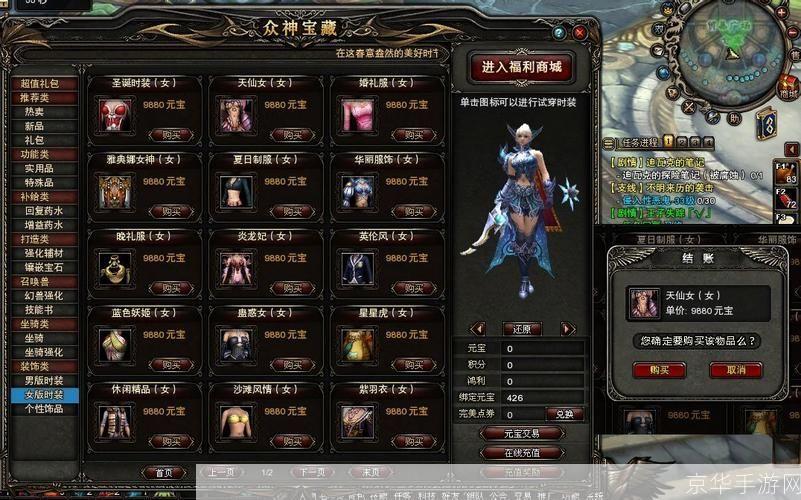 神鬼传奇激活码:神鬼传奇激活码探秘:游戏内外的奇幻世界