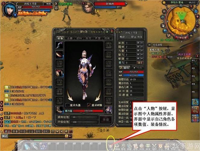 神鬼传奇激活码:神鬼传奇激活码探秘：游戏内外的奇幻世界