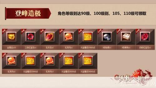 天龙八部代金卡:游戏内虚拟货币解析与探秘