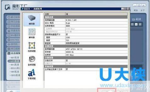 魔影工厂转换器: 魔影工厂转换器:一站式视频音频格式转换解决方案