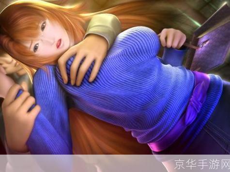 尾行3 cg:尾行3:探索未知的视觉之旅**
