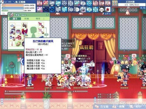 彩虹岛家族:彩虹岛家族:重温童话,探险奇幻世界