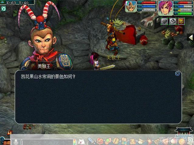梦幻西游人物志:探索游戏内外的传奇角色