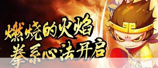 造梦西游3尾火棍:烈焰之魂,西游路上的炙热挑战