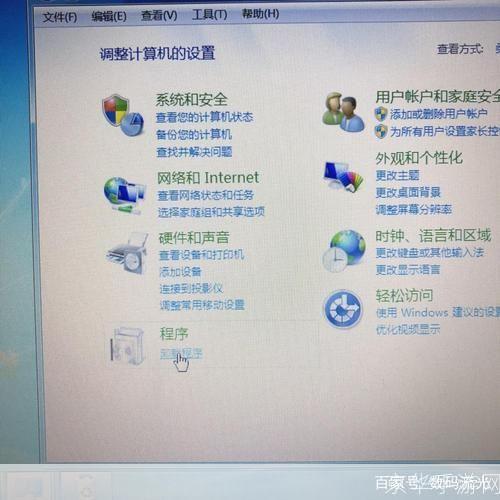 系统软件卸载器: 系统软件卸载器:轻松彻底删除不需要的程序