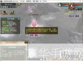 桃花劫:楚留香传奇攻略大揭秘