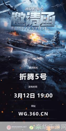 坦克世界发布会:坦克世界发布会揭秘:新战略、新坦克与未来战场展望