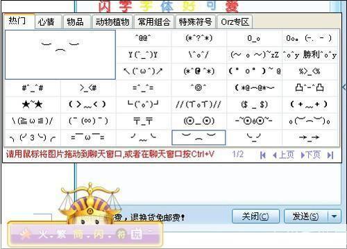 火星文输入法怎么用: 火星文输入法的运用指南