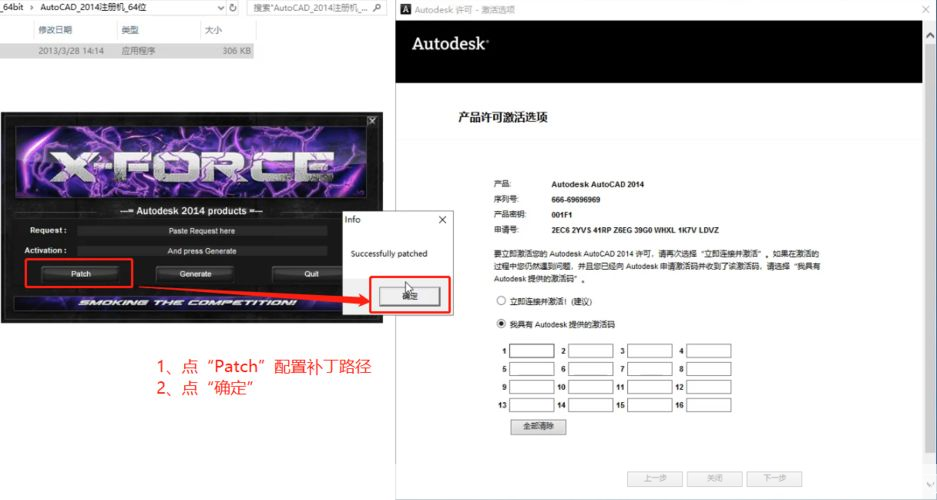 详解CAD2008 64位版本的安装步骤