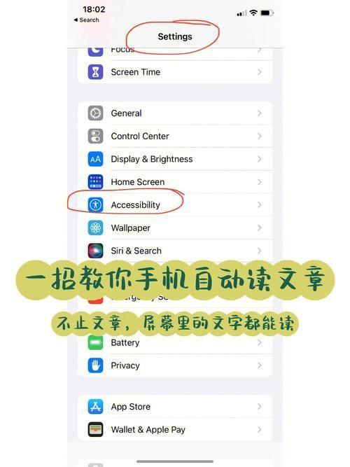 手机阅读软件的使用方法详解