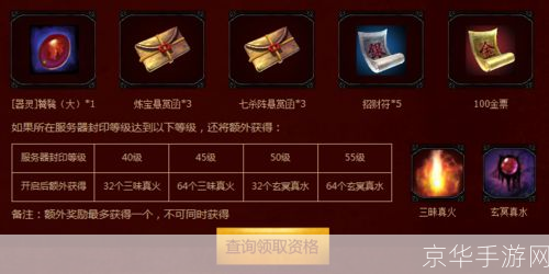 轩辕传奇礼包大全:轩辕传奇礼包全攻略—— 探索游戏内外的丰富奖励与秘密