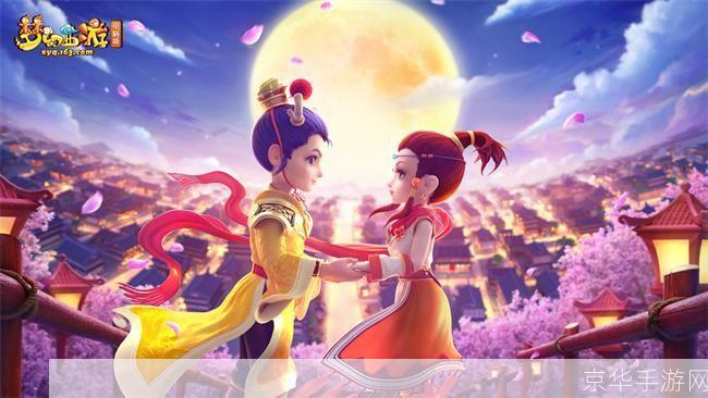 穿越之恶魔盟主的淘气郡主:时空之旅与甜蜜情缘