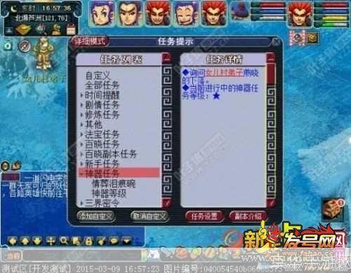 梦幻西游安定坊:重温经典,探寻游戏中的安定之地