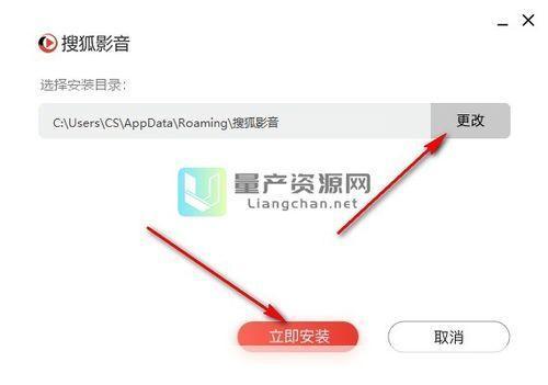 搜狐播放器官方怎么安装: 详解搜狐播放器官方安装步骤