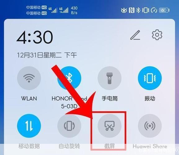 截图软件哪个好: 全面解析：选择最佳截图软件的关键因素