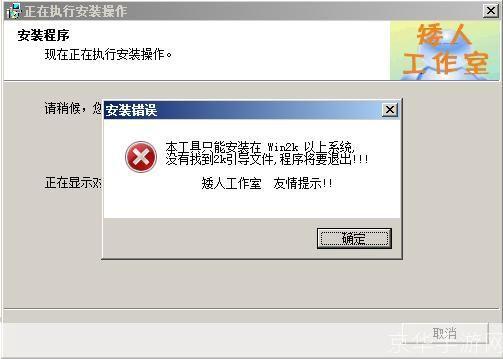矮人dos工具箱win7: 矮人DOS工具箱Win7:一款强大的系统维护工具