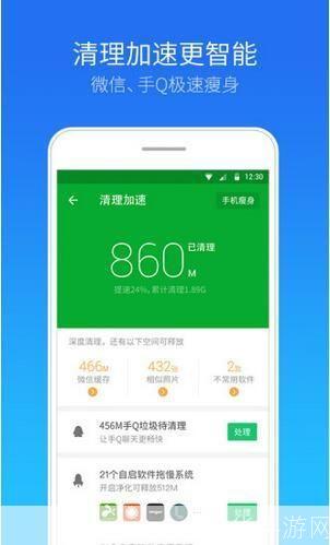 腾讯qq手机管家pc版: 腾讯QQ手机管家PC版:一站式手机管理工具