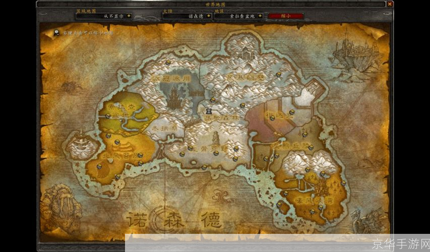 详解如何使用uuu9魔兽地图