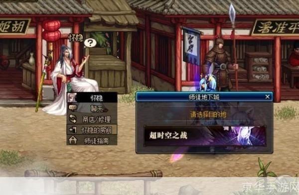 dnf新图怎么进:DNF新图攻略如何顺利进入并挑战最新地下城?