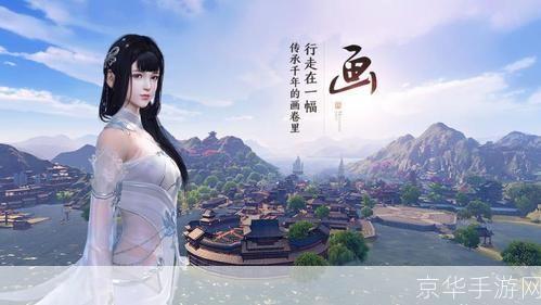 天涯明月刀手游吧:天涯明月刀手游深度解析:武侠之美与游戏之趣的完美结合