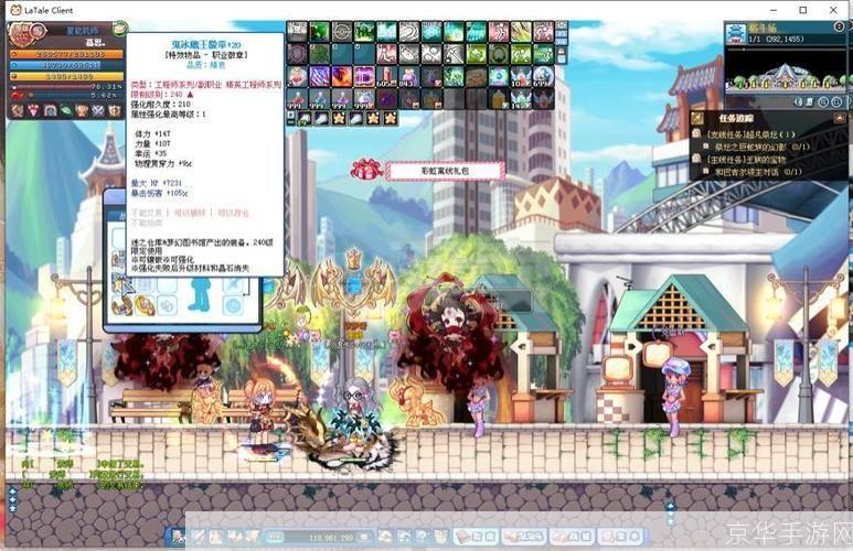 彩虹岛机甲师:彩虹岛机甲师:探索未来科技与魔法交织的世界