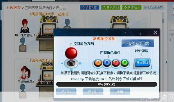 QQ游戏修复利器,解决你的游戏烦恼