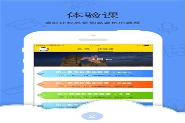 乐播课怎么安装: 乐播课安装教程:一步步教你如何轻松安装和使用