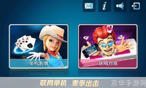 单机版斗地主安装: 详细步骤指南:如何安装单机版斗地主