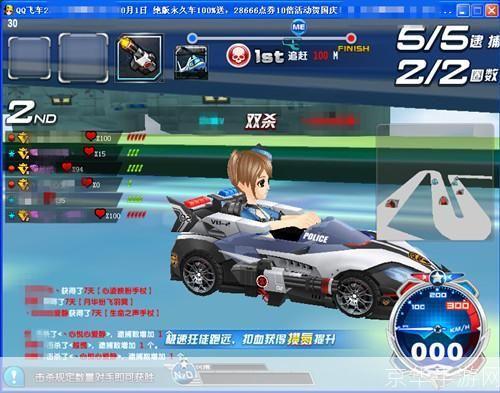 QQ飞车内测揭秘:驾驭极速,体验未来赛车的无限激情