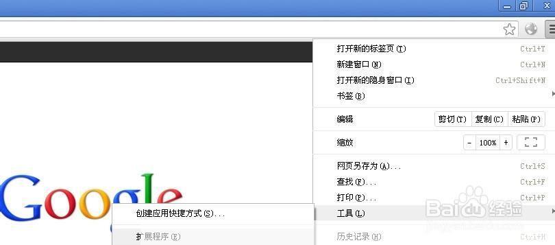 电驴搜索器怎么安装: 详细步骤教你如何安装电驴搜索器