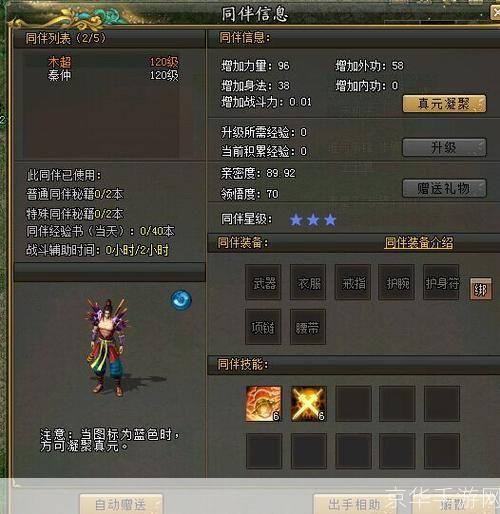 剑侠世界赚钱攻略:掌握财富密码,成为江湖大亨