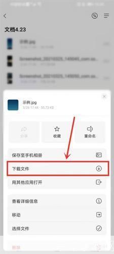 网盘怎么用工具: 如何使用网盘工具进行高效文件管理