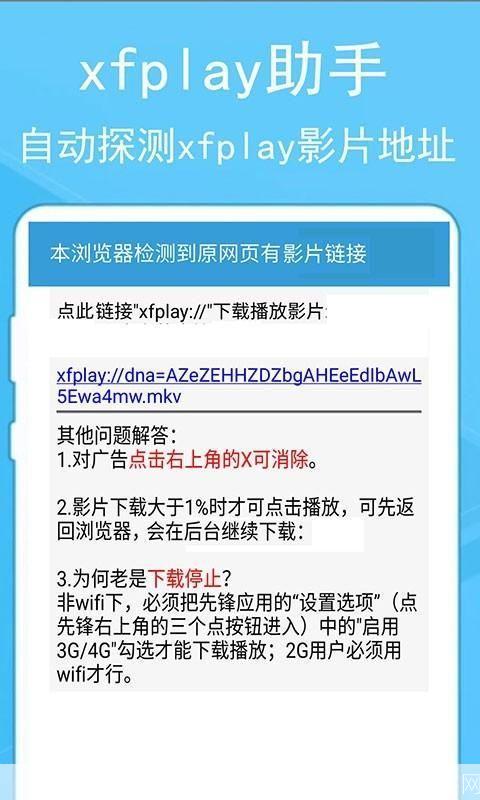 蚂蚁浏览器的使用方法详解