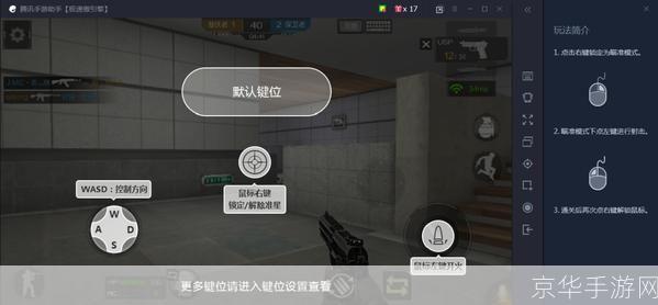 穿越火线迅雷怎么用: 穿越火线迅雷下载与安装教程