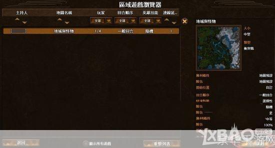 英雄无敌怎么安装: 英雄无敌游戏安装教程