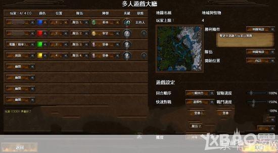 英雄无敌怎么安装: 英雄无敌游戏安装教程
