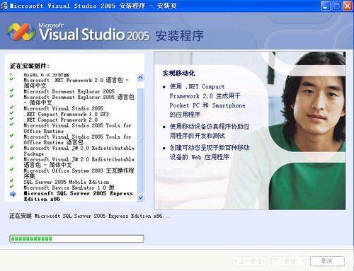 Visual Studio 2005中文版的使用与技巧