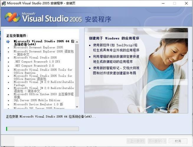 Visual Studio 2005中文版的使用与技巧