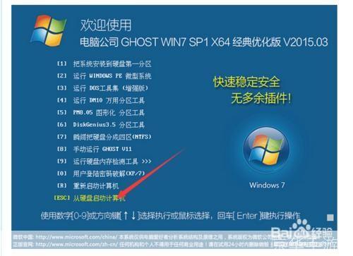 深度解析:如何利用PP装机助手电脑版进行系统重装
